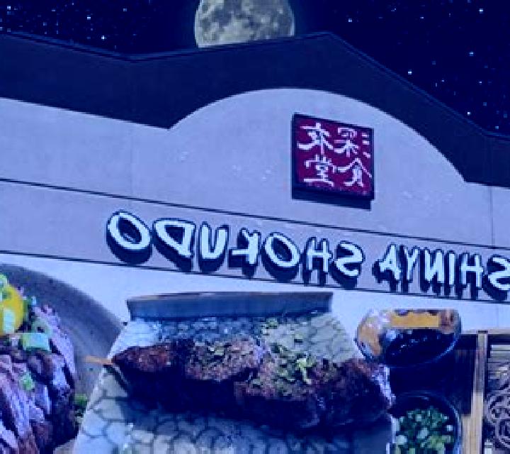 Midnight Diner (Shokudo) online slot