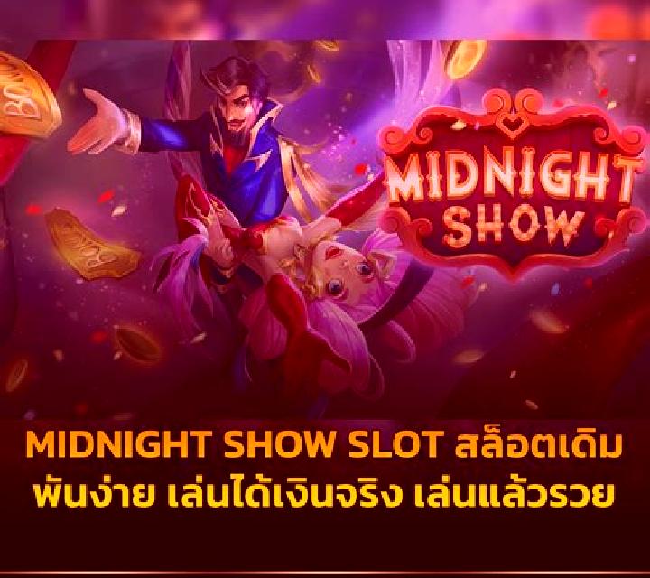 Midnight Show slot