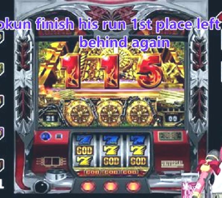 MIKO slot machine