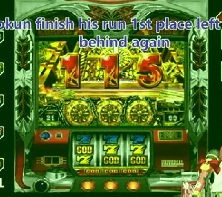 MIKO slot