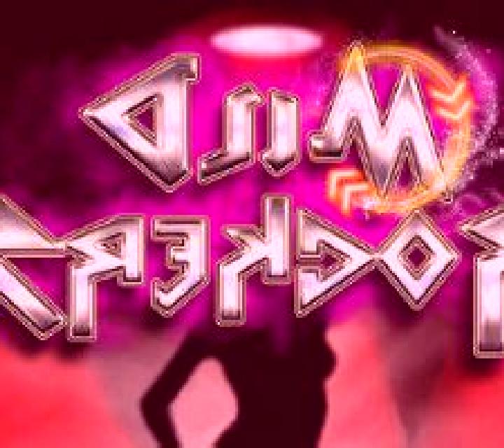 Mild Rockers slot