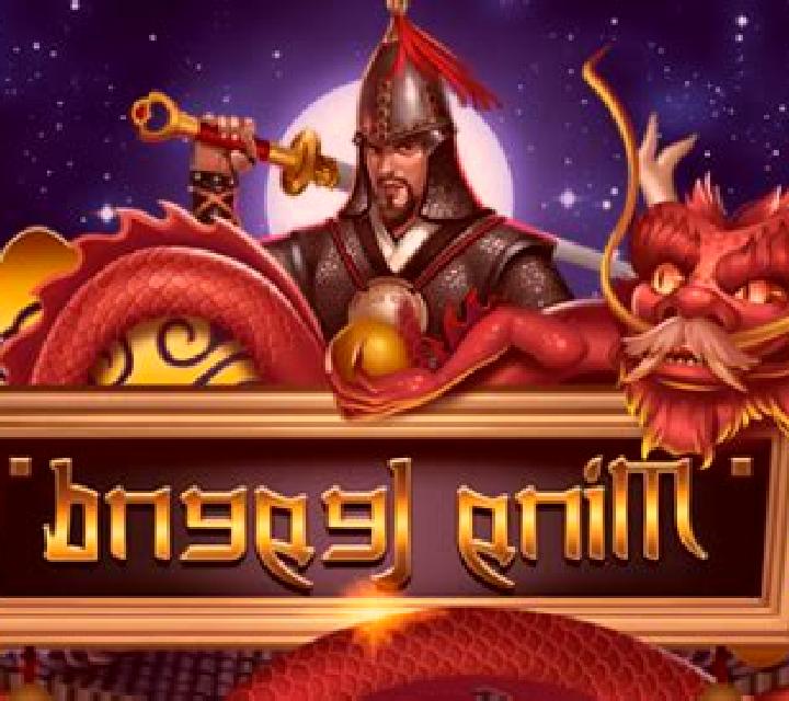 Ming Legend slot game