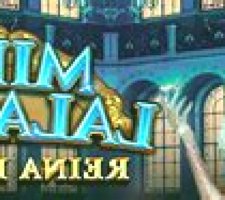Mireia Lalaguna Reina del Hielo slot