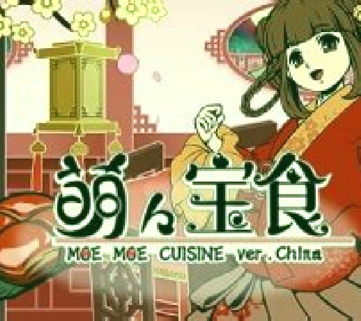 Moe Moe Cuisine ver.China online slot