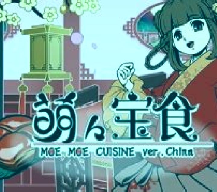 Moe Moe Cuisine ver.China slot game