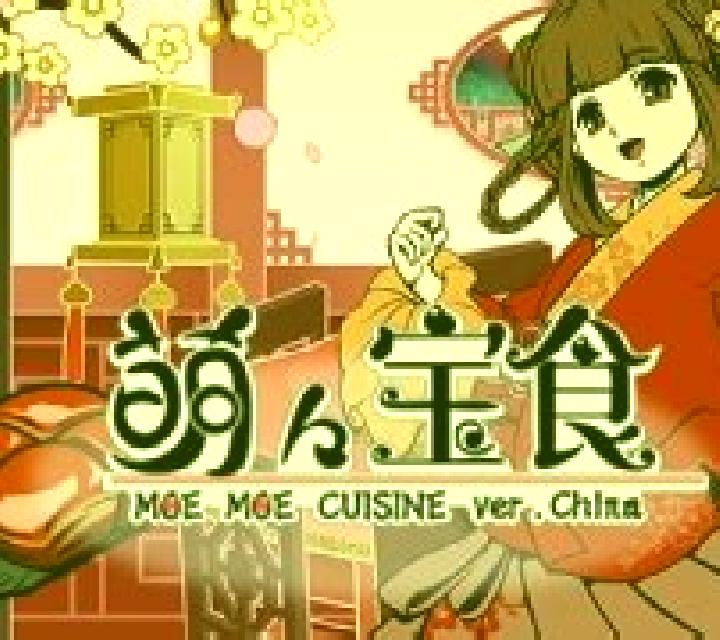 Moe Moe Cuisine ver.China slot machine