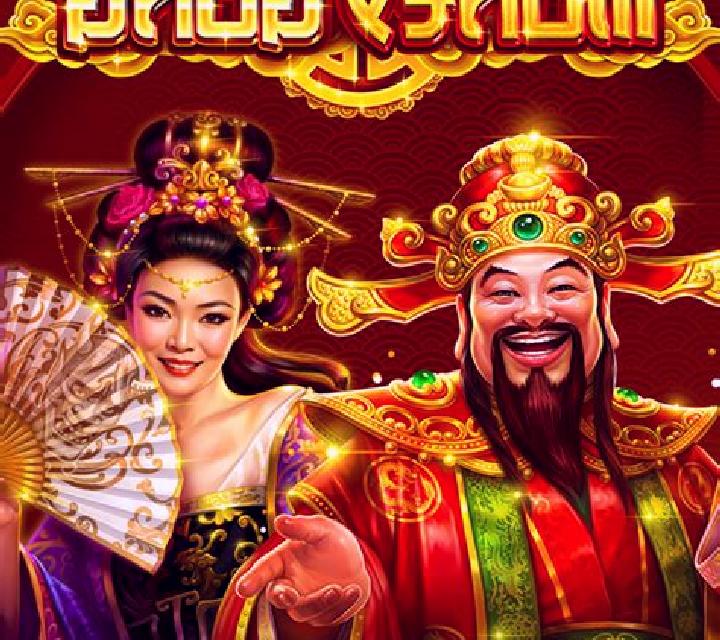 Money Gong Emperor slot game