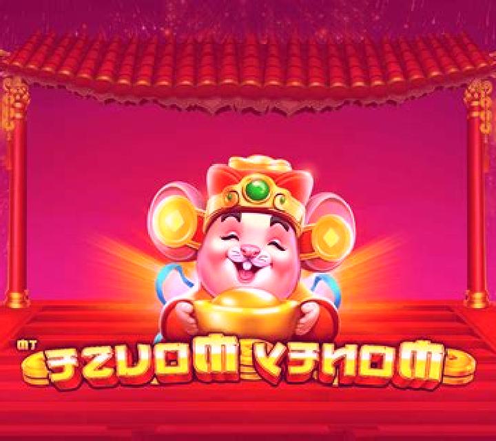Money Mouse (Pragmatic Play) slot game