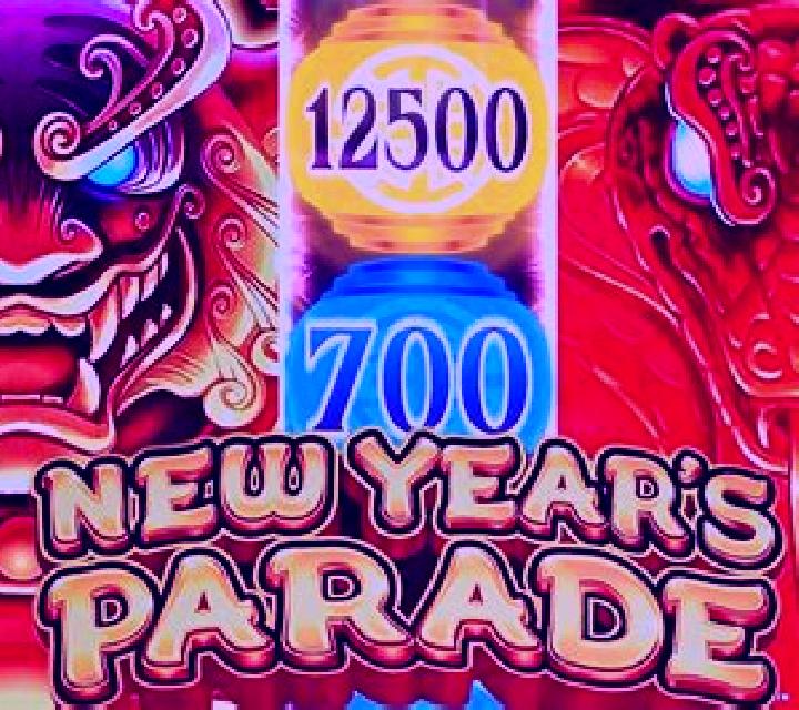 Monster Parade slot machine