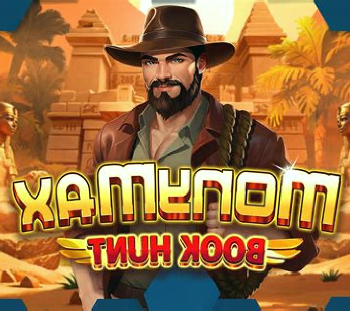MonyMax Book Hunt online slot