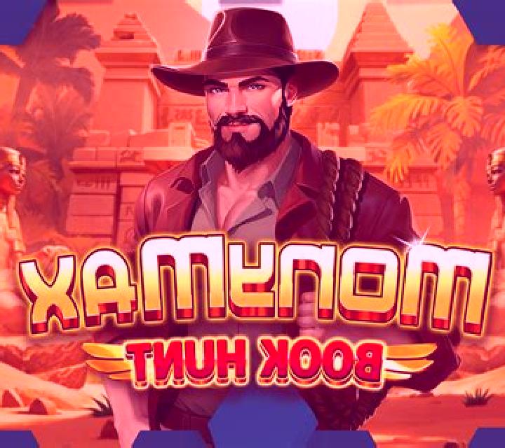 MonyMax Book Hunt slot game