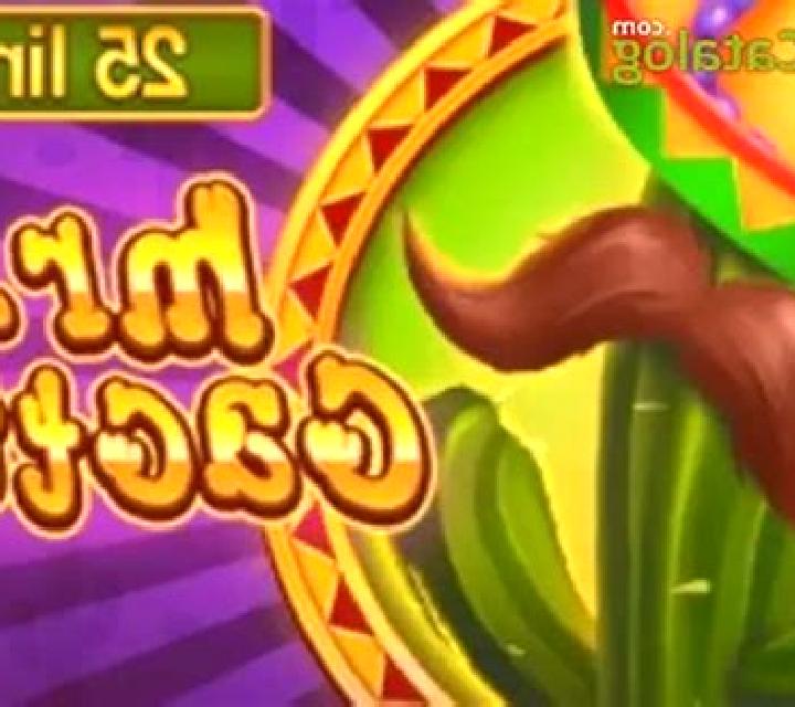 Mr. Cactus slot