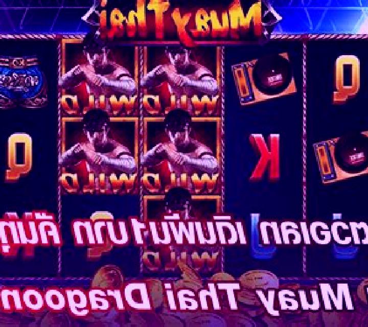 Muay Thai (Dragoon Soft) online slot