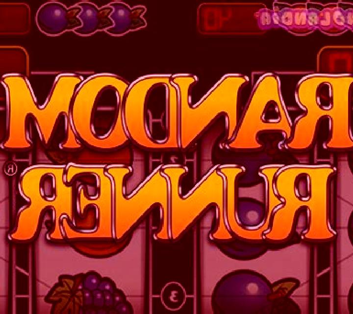 Multi Runner slot machine