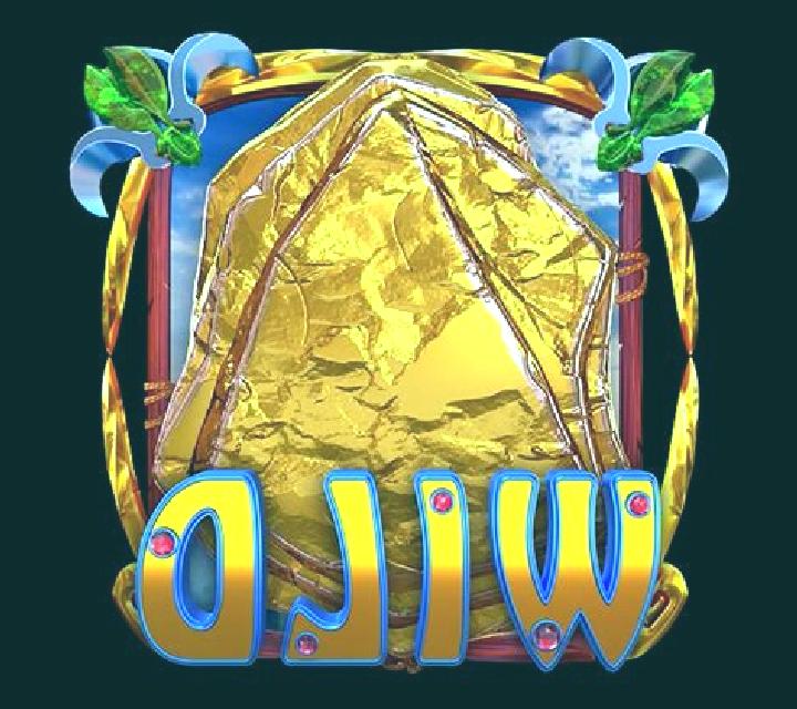 Multi Wild slot game