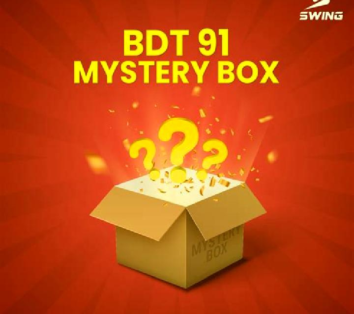 Mystery Box (WMG) online slot