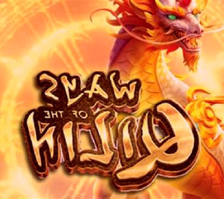 Mythical Fire Qilin slot machine