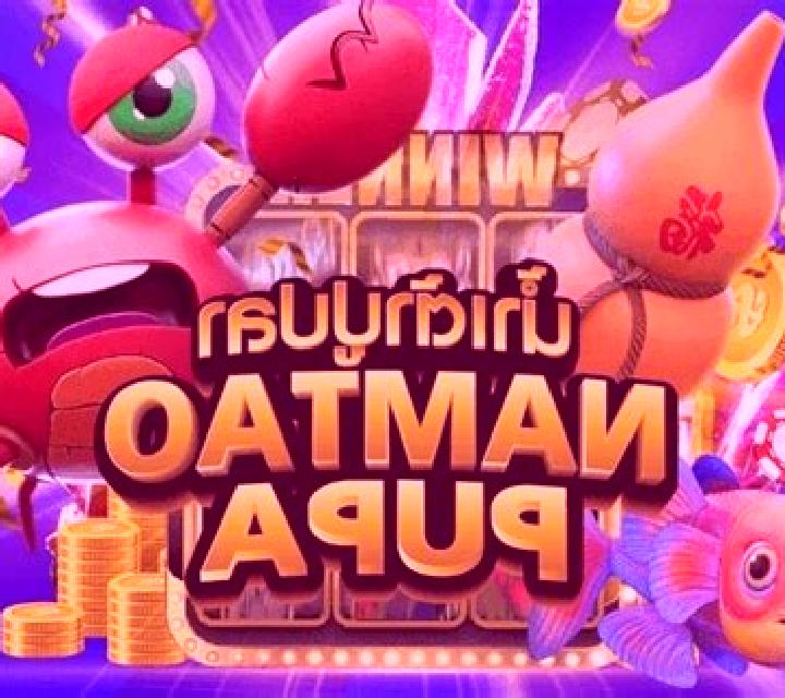 Nam Tao Pu Pa slot