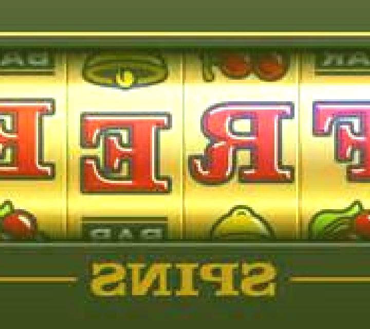 Need For Spin HD online slot