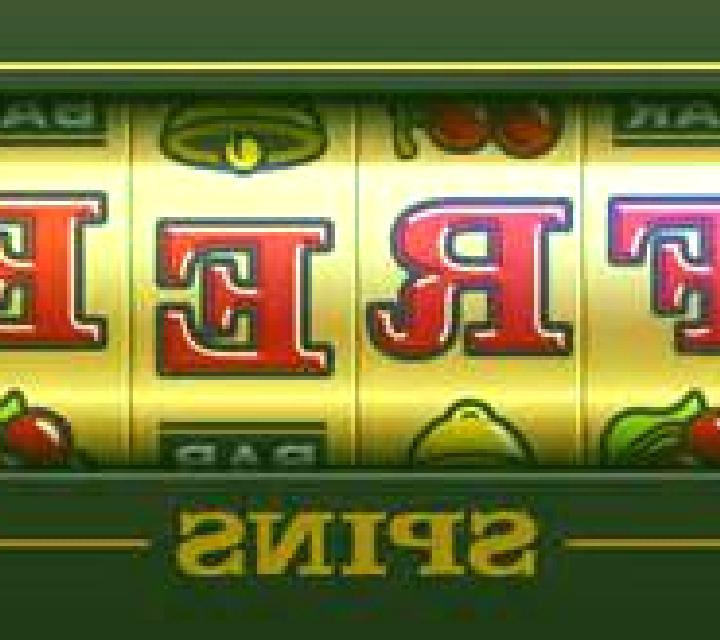 Need For Spin HD slot