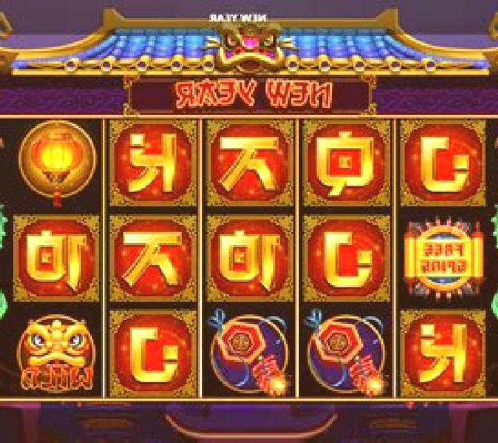 New Year (Playnova) slot