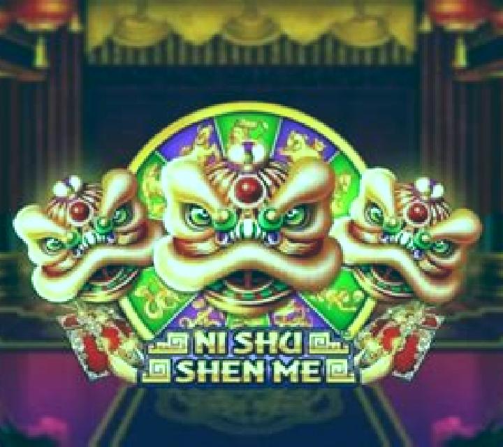 Ni Shu Shen Me slot machine