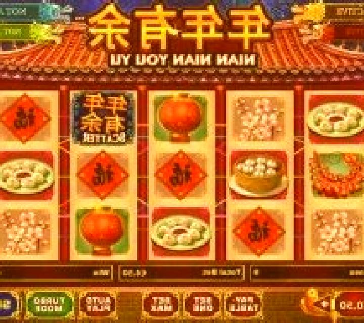 Nian Nian You Yu (Ameba) slot machine