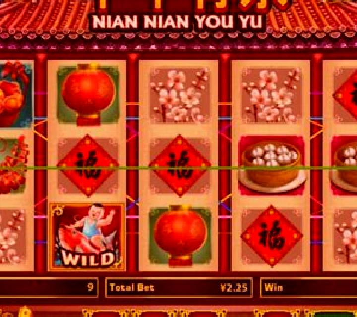Nian Nian You Yu (Ameba) slot