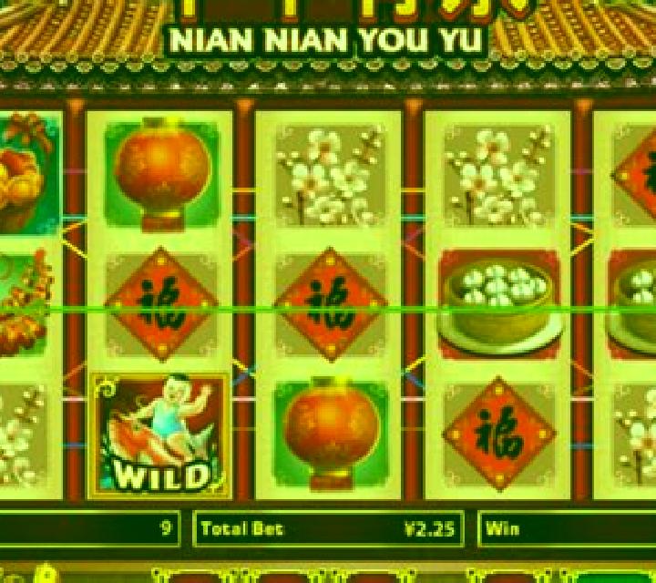 Nian Nian You Yu (Playtech) slot game