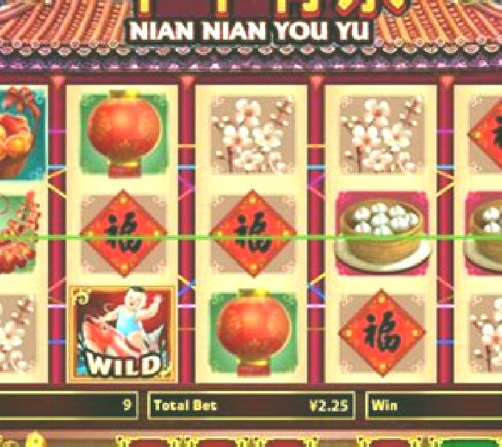 Nian Nian You Yu (Playtech) slot machine