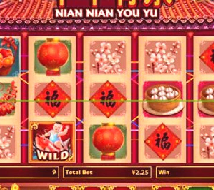 Nian Nian You Yu (Playtech) slot