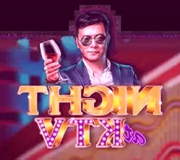 Night at KTV online slot