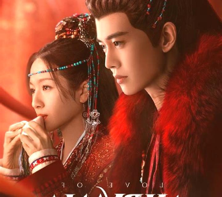 Nirvana in Fire online slot