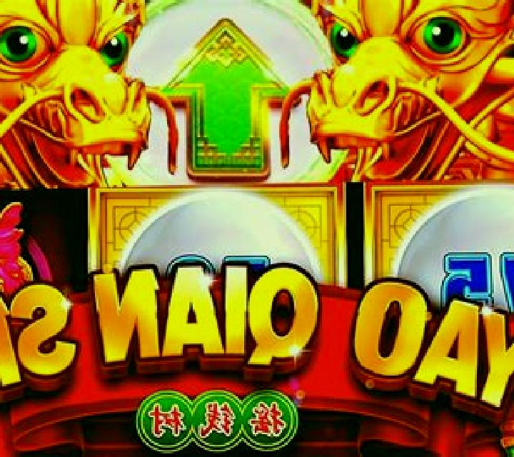 Niu Zhuan Qian Kun 2 slot machine