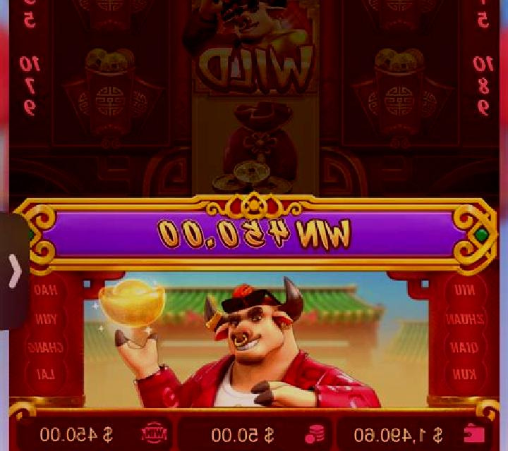 Niu Zhuan Qian Kun 2 slot