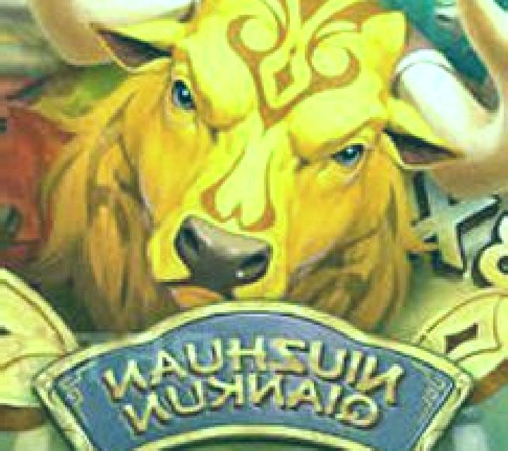 Niu Zhuan Qian Kun slot