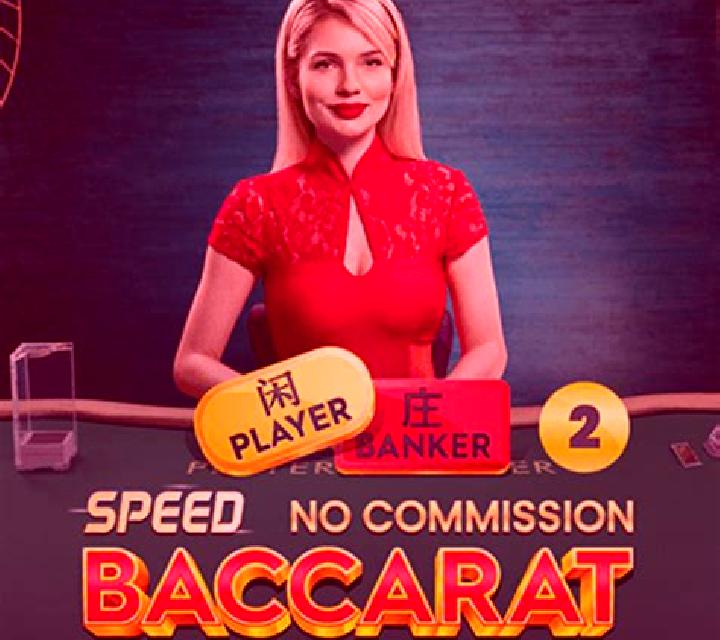 No Comm Speed Baccarat slot machine