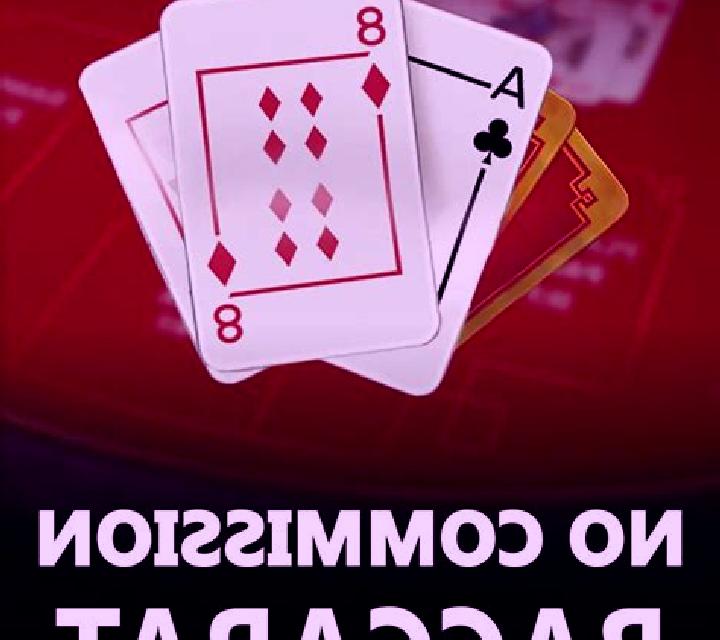 No Commission Baccarat (Iconic21) online slot