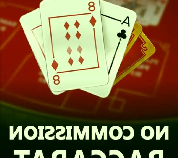 No Commission Baccarat (Iconic21) slot