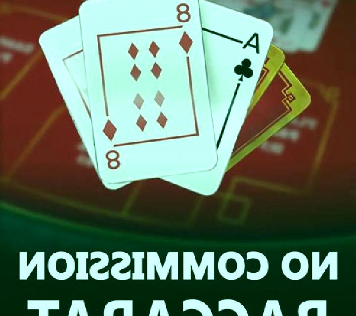 No Commission Baccarat (Switch Studios) slot machine