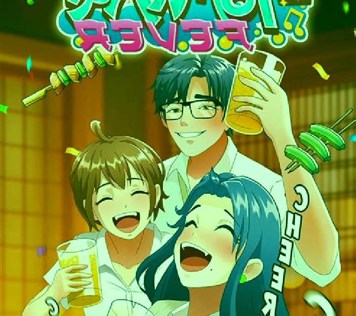 Nomikai Fever slot game