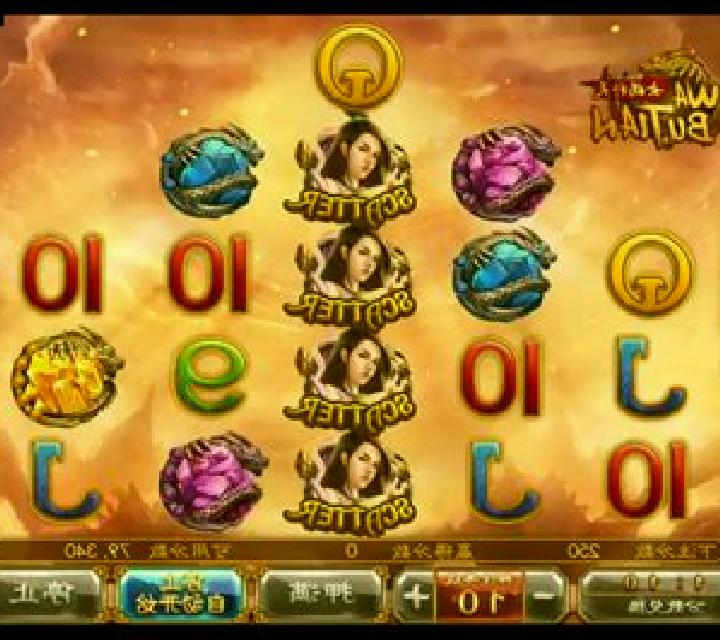 Nu Wa Bu Tian slot game
