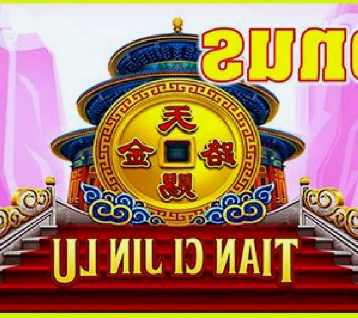 Nu Wa Bu Tian slot machine