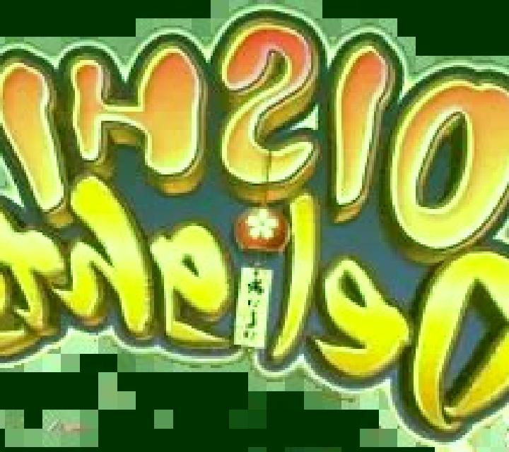 Oishi Delights slot machine