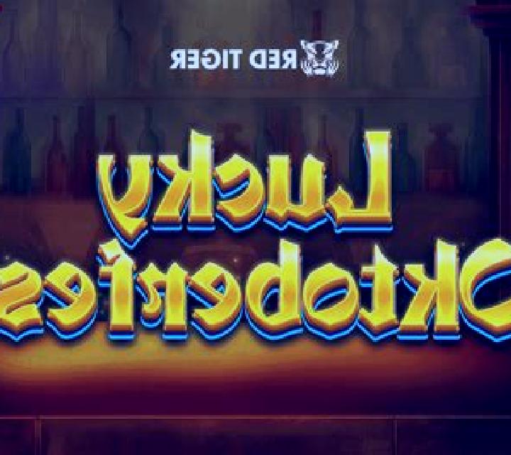 Oktoberfest (Capecod Gaming) slot game