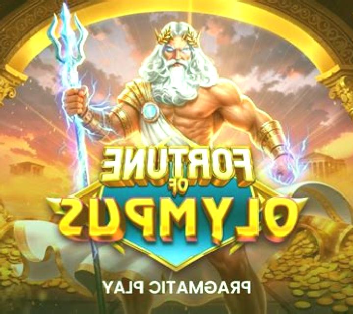 Olympus Fortune slot