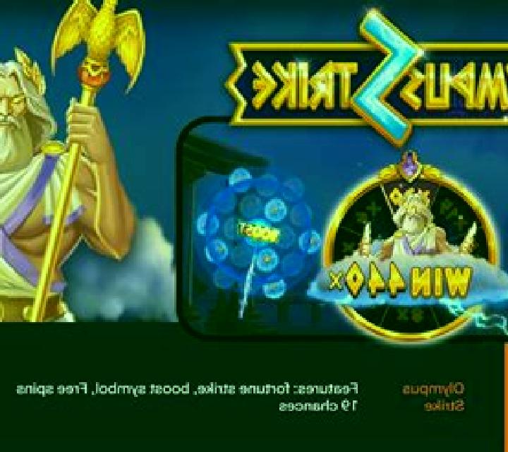 Olympus Strike (Zillion Games) slot game