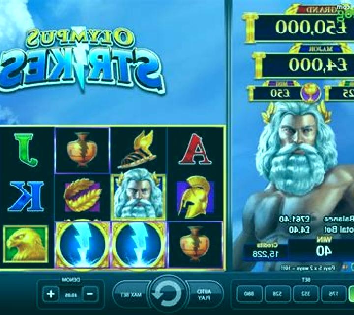 Olympus Strikes ( AGS) slot