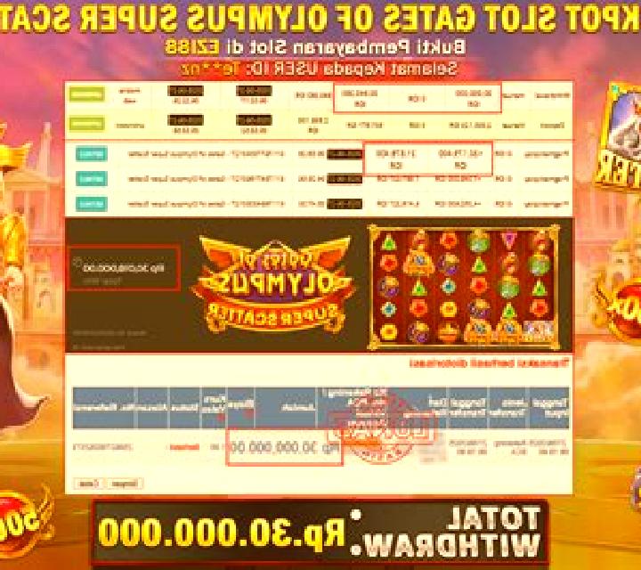 Olympus Treasure (Jackpot Software) online slot
