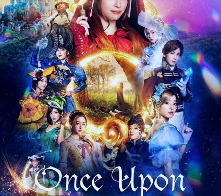 Once Upon a Time (Fils Game) online slot
